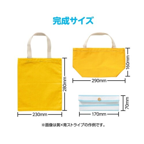 基礎縫いトートバッグポーチ付き 紺×緑