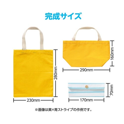 基礎縫いトートバッグポーチ付き 緑×赤ス