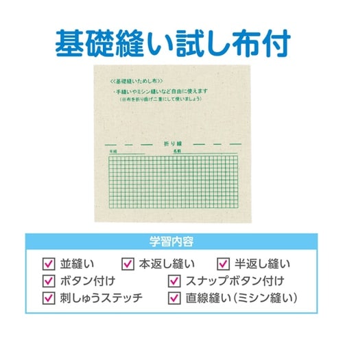 基礎縫いエプロン 紺(バンダナ黒) 50