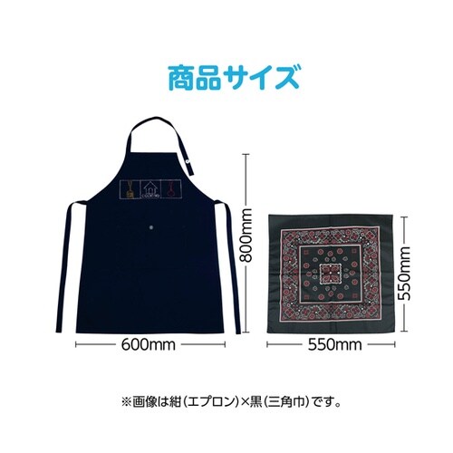 基礎縫いエプロン 紺(バンダナ白) 50