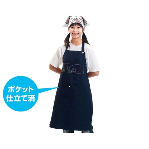 基礎縫いエプロン 紺(バンダナ白) 50