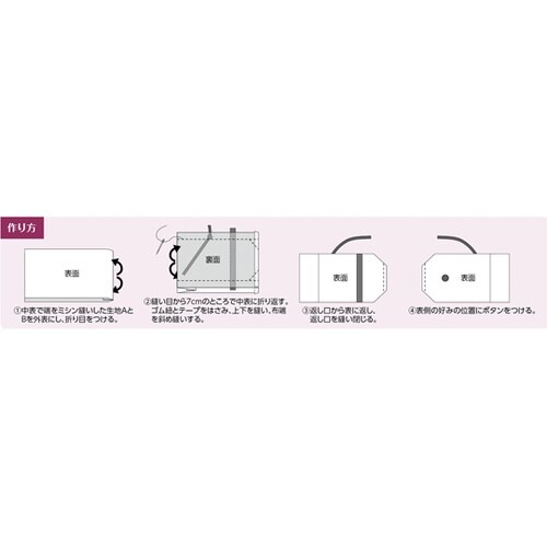基礎縫いブックカバーオレンジ×赤ストライ