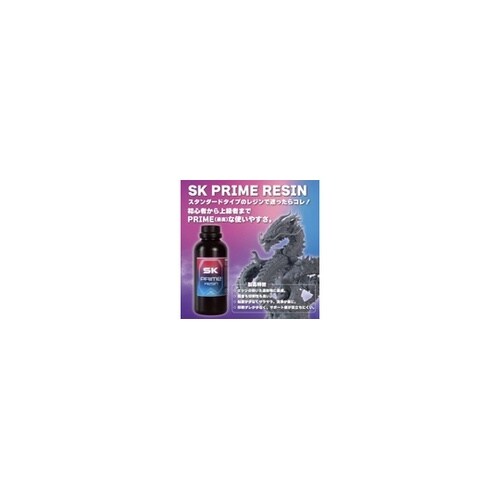 SK Prime Resin 1000g