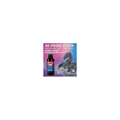 SK Prime Resin 1000g