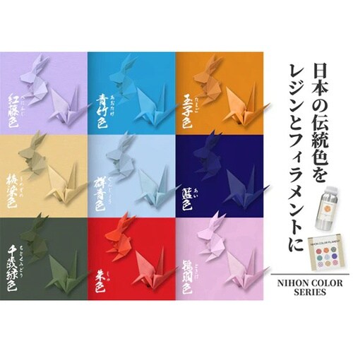 SK NIHON COLOR RESIN