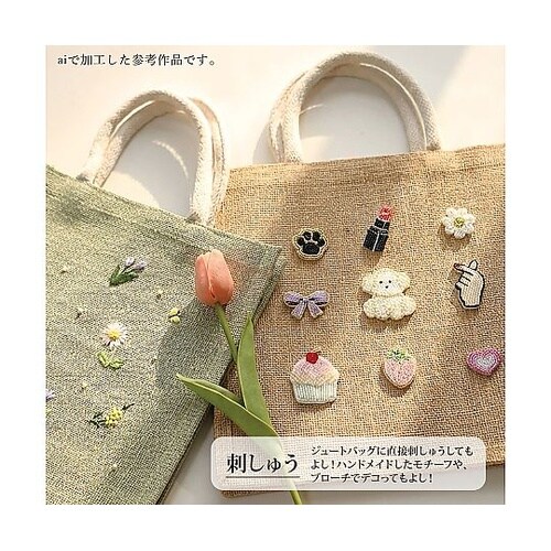 ジュートスクエアトートバッグ MLサイズ
