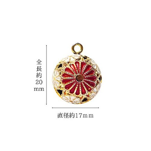 花鈴 菊鈴 赤×白 小サイズ 直径17m