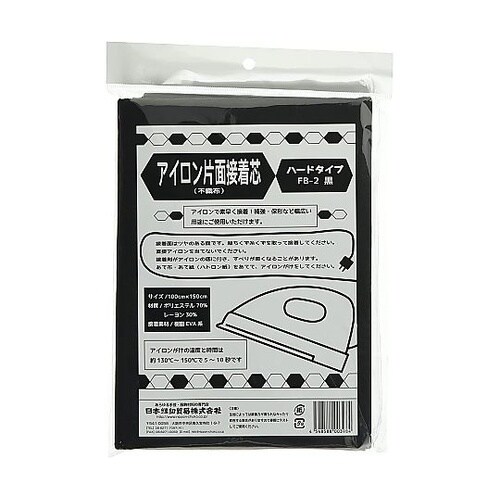 不織布片面接着芯 厚手 100cm×1.