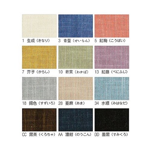 ムラ染刺し子布 50×55cm 紅藤 K