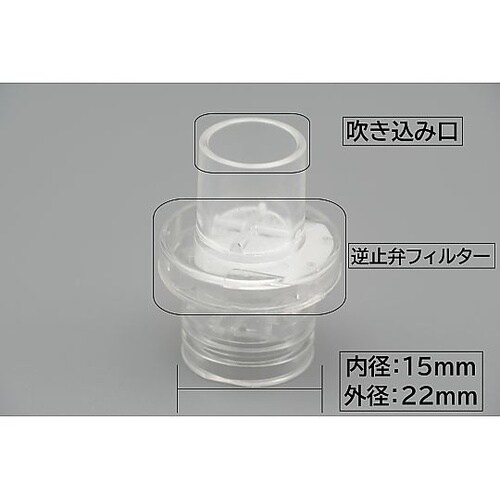 京ディスポ医療機器 蘇生ポケットマスク
