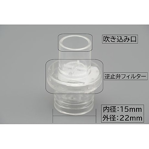京ディスポ医療機器 蘇生ポケットマスク