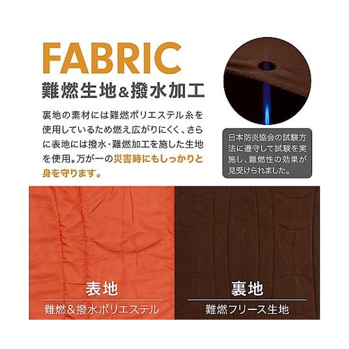 MOTTETE PLUS 寝具メーカーの