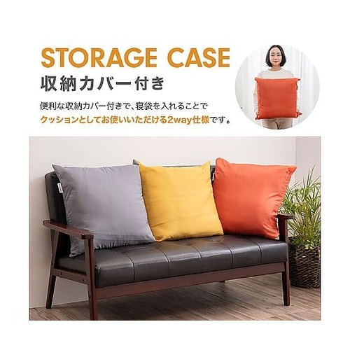 MOTTETE PLUS 寝具メーカーの