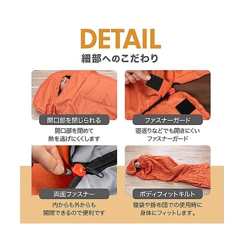 MOTTETE PLUS 寝具メーカーの