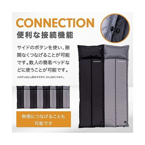 MOTTETE PLUS 寝具メーカーの