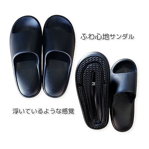 ふわ心地サンダル ブラック S JR−