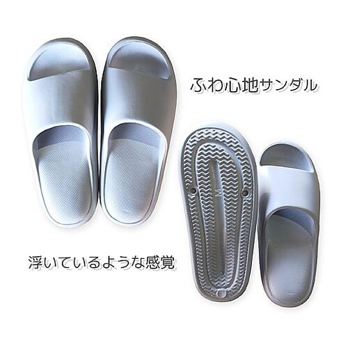 ふわ心地サンダル グレー S JR−0