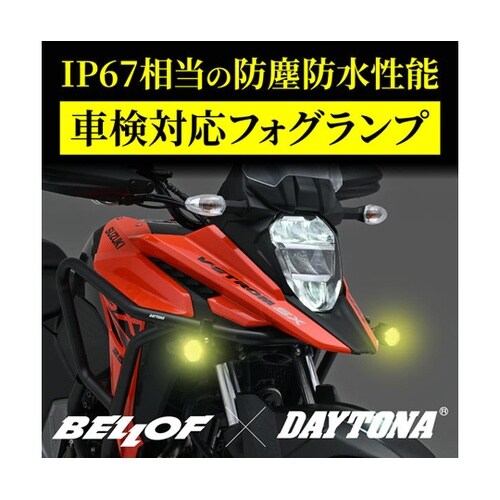 LEDフォグランプユニット プレシャスレ