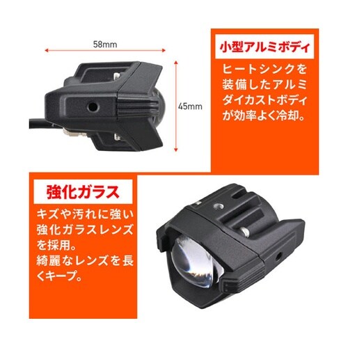 LEDフォグランプユニット プレシャスレ