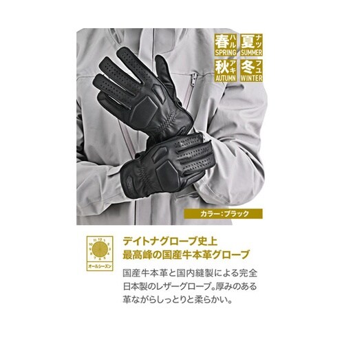 DG−037 外縫いパッディンググローブ