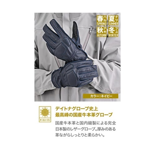 DG−037 外縫いパッディンググローブ