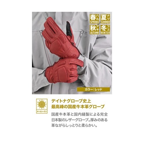 DG−037 外縫いパッディンググローブ