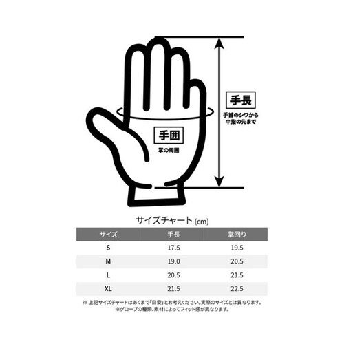 DG−038 ピケ縫いパンチンググローブ
