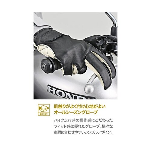 DG−039 外縫いスタンダードグローブ