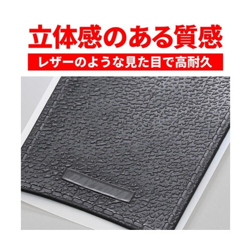 タンクパッド(軟質エンブレム)レザー調