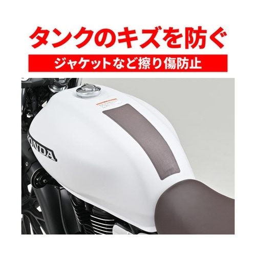 タンクパッド(軟質エンブレム)レザー調