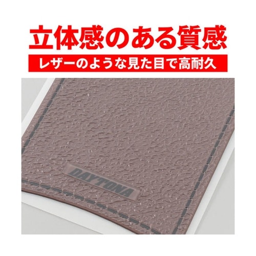 タンクパッド(軟質エンブレム)レザー調