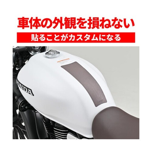 タンクパッド(軟質エンブレム)レザー調