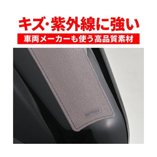 タンクパッド(軟質エンブレム)レザー調
