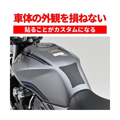 タンクパッド(軟質エンブレム)レザー調