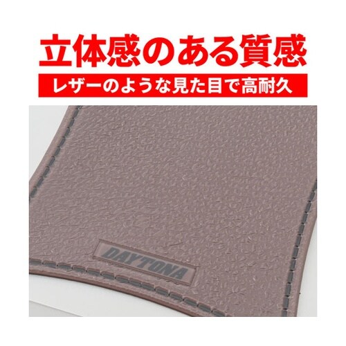 タンクパッド(軟質エンブレム)レザー調