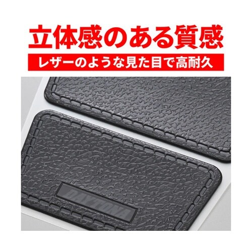 タンクパッド(軟質エンブレム)レザー調