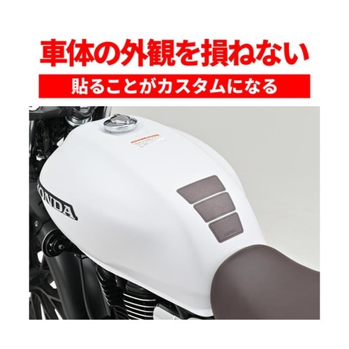 タンクパッド(軟質エンブレム)レザー調