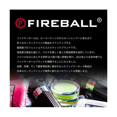 Fireball ウォッシュパッド 66