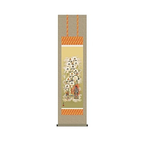 掛軸 「十三佛」 野川秀華 筆(紙箱入り