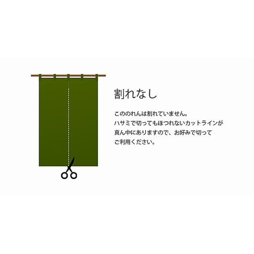 ハローキティのれん(ハローキティりぼん)