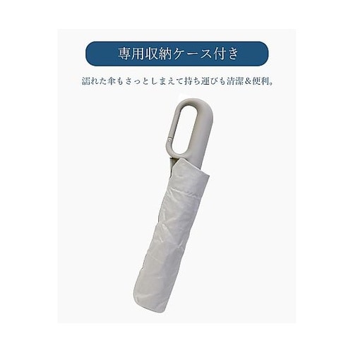 カラビナ付 ワンタッチ折りたたみ傘 グリ