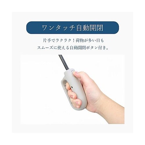 カラビナ付 ワンタッチ折りたたみ傘 ネイ