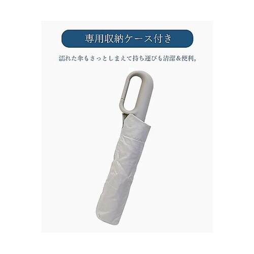 カラビナ付 ワンタッチ折りたたみ傘 ネイ