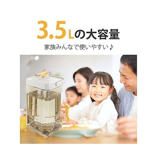 冷蔵庫の中でドリンクサーバー 3.5L
