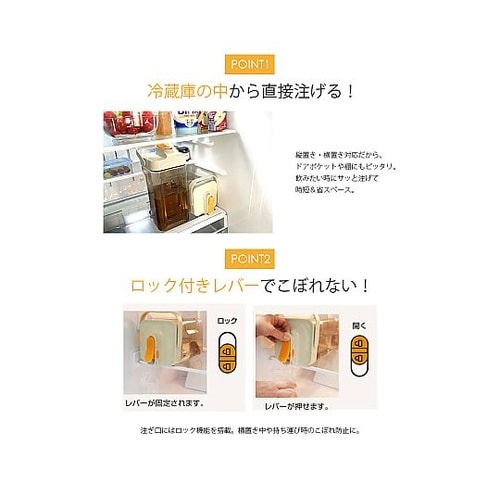 冷蔵庫の中でドリンクサーバー 3.5L