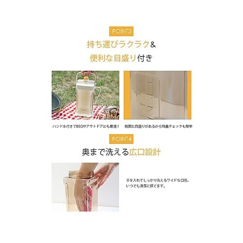 冷蔵庫の中でドリンクサーバー 3.5L