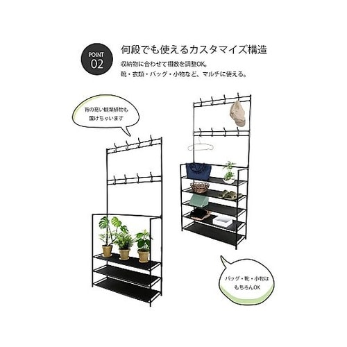 シンプルフックラック 5段 1ケース(1
