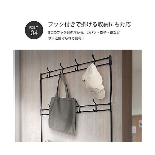 シンプルフックラック 5段 1ケース(1