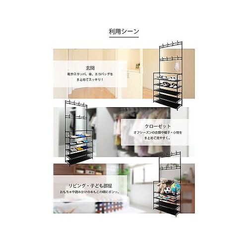 シンプルフックラック 5段 1ケース(1