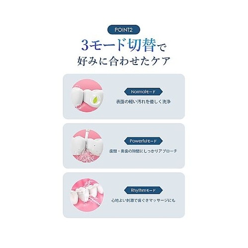 USB充電式口腔洗浄機 デンタルクリア